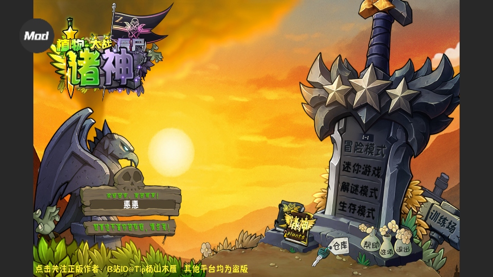 ֲ���ս��ʬ����渨���˵� 1.0��׿���ͼ1