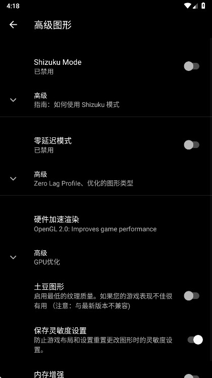 pgt�����������°�(PGT+)��ͼ3