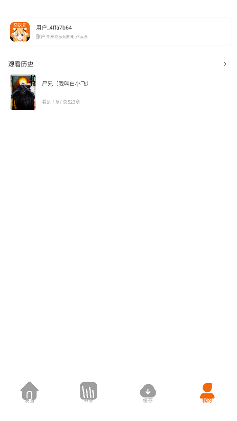 ���Ԫ���������ٷ���׿���°� 1.01�ֻ����ͼ3