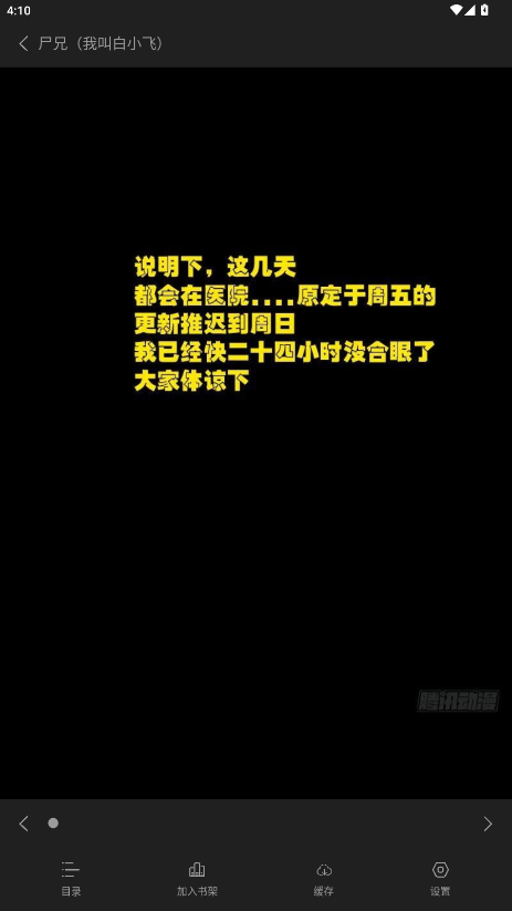 ���Ԫ���������ٷ���׿���°� 1.01�ֻ����ͼ0