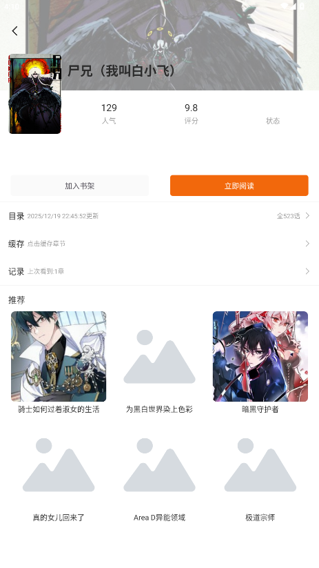 ���Ԫ���������ٷ���׿���°� 1.01�ֻ����ͼ1