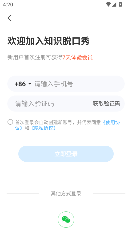 ֪ʶ�ѿ������°��ͼ2