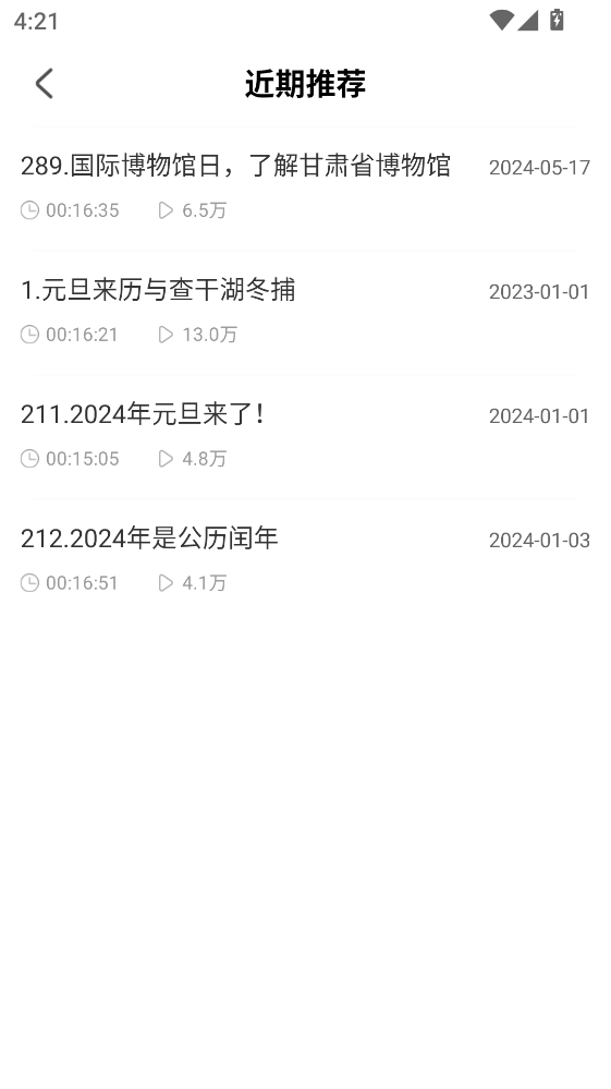 ֪ʶ�ѿ������°��ͼ0