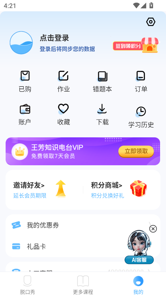 ֪ʶ�ѿ������°��ͼ1