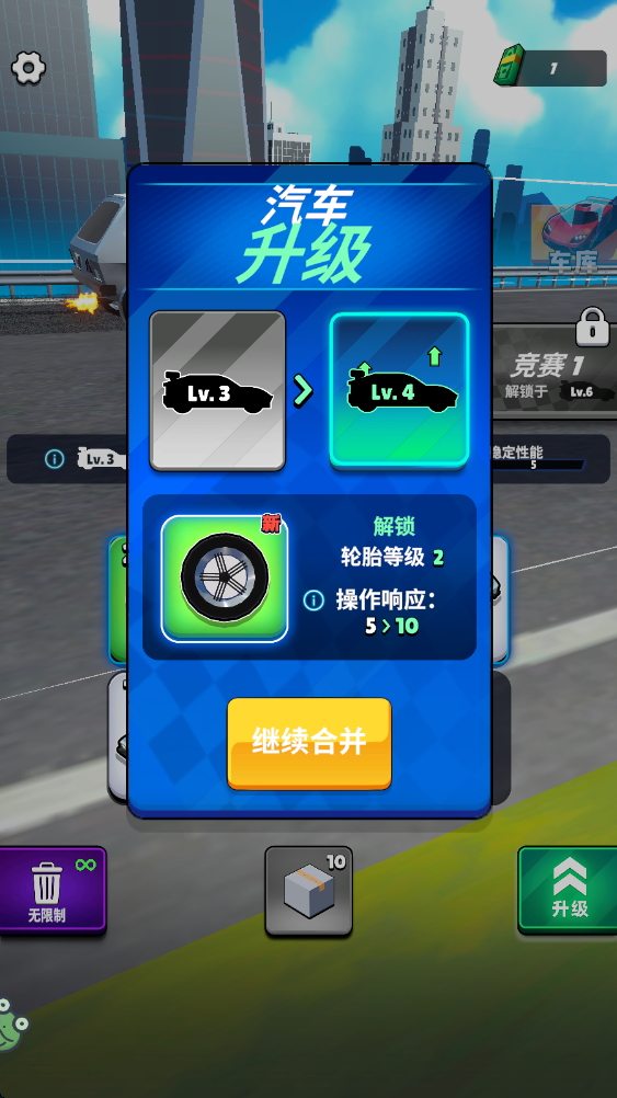 ��Ҫ�������ֻ����ͼ2