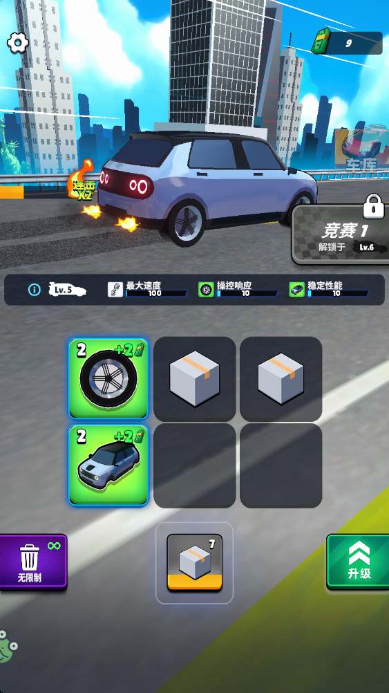 ��Ҫ�������ֻ����ͼ3