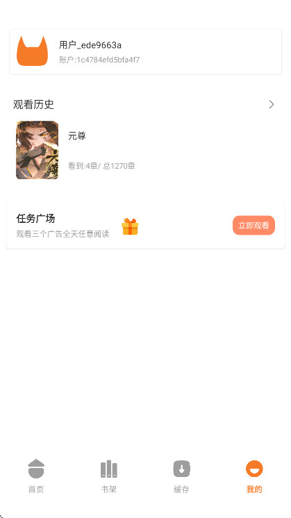 ���������ٷ������ͼ4