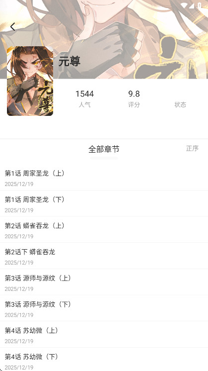 ���������ٷ������ͼ1