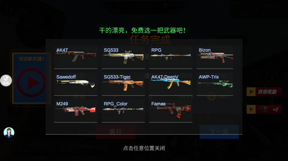 �Ҿѻ���6��Ϸ 2.1.8���°��ͼ0