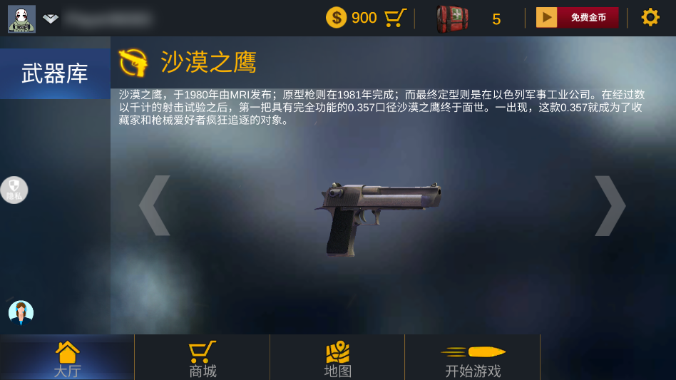 �Ҿѻ���6��Ϸ 2.1.8���°��ͼ2