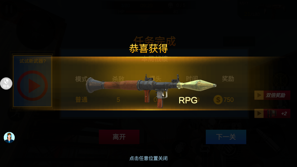 �Ҿѻ���6��Ϸ 2.1.8���°��ͼ1