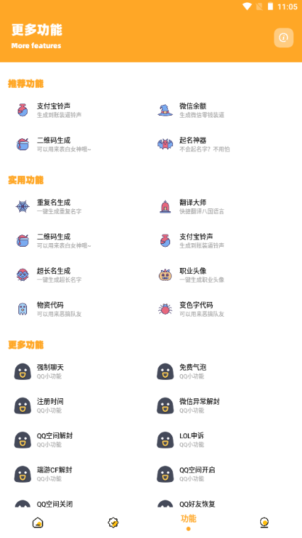 С�黭������3.4���� 3.04��׿���ͼ2