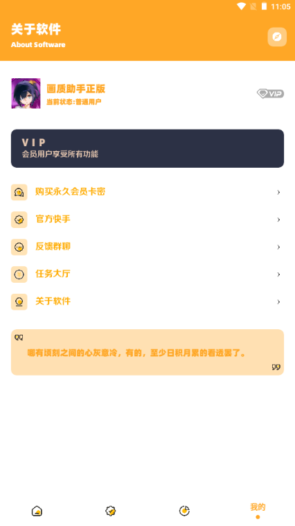 С�黭������3.4���� 3.04��׿���ͼ3