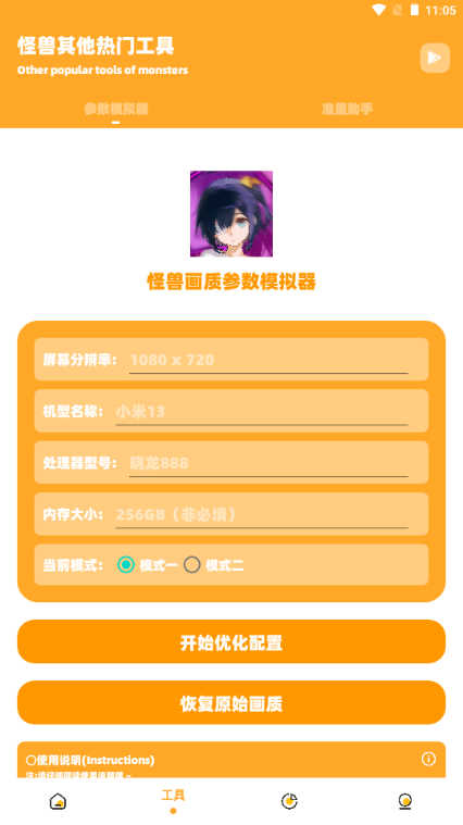 С�黭������3.4���� 3.04��׿���ͼ1