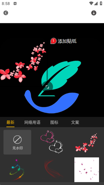 focusרҵ�����׿�� 1.3�ֻ����ͼ2