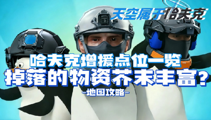 �������ж��������Ԯ��λ���� �������ж��������Ԯλ�ý���