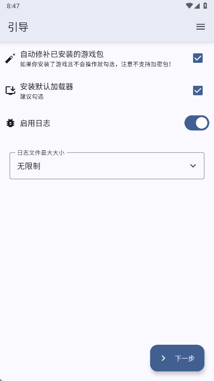 TEFModLoaderģ������� 10.0.0 Beta3.5�ֻ����ͼ1