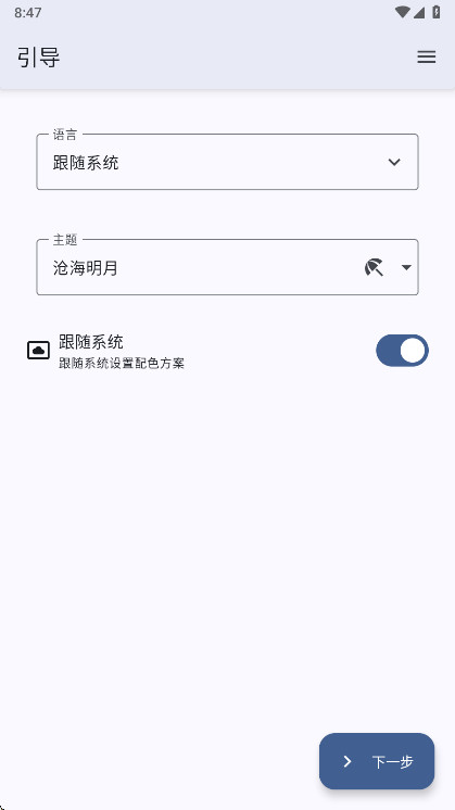 TEFModLoaderģ������� 10.0.0 Beta3.5�ֻ����ͼ0