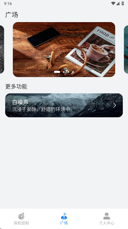 RoseLink���°汾��ͼ1