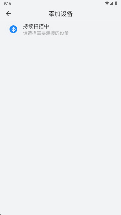 RoseLink���°汾��ͼ3