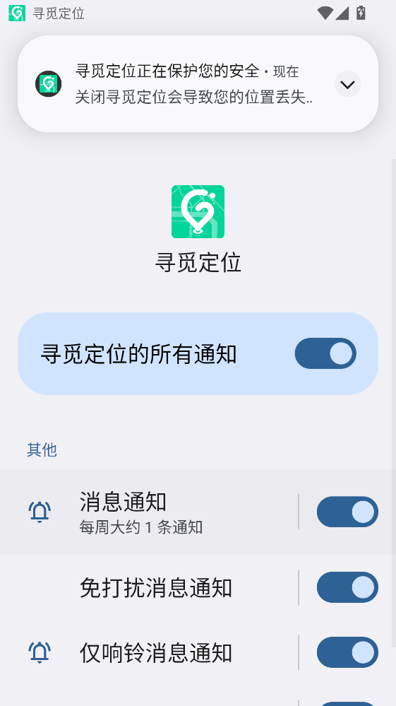 Ѱ�ٶ�λ���� 1.0.19���°��ͼ1