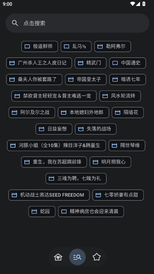 Yamby��׿�� 1.6.7.12���°汾��ͼ1