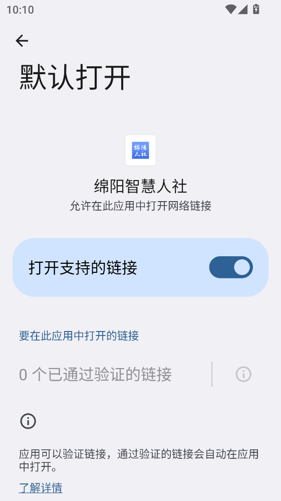 �����ǻ�����app 3.8.6�ֻ����ͼ0