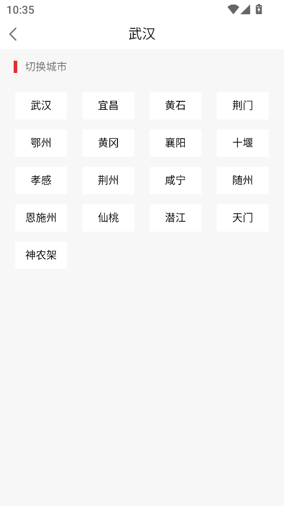 �����ձ��ٷ����Ӱ� 9.1.2���°��ͼ1