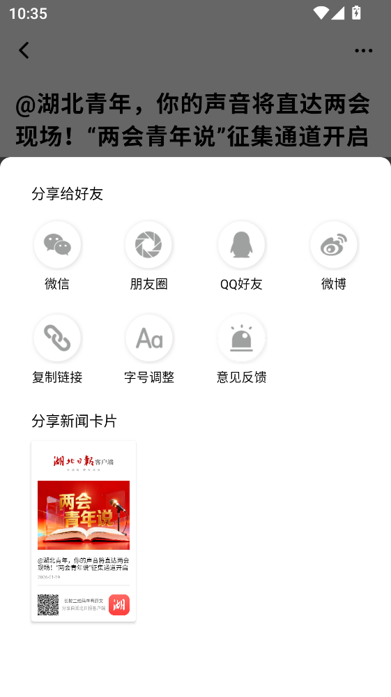 �����ձ��ٷ����Ӱ� 9.1.2���°��ͼ0