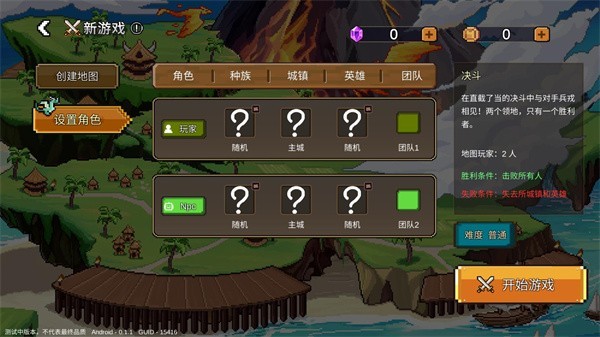 Ӣ��֮ʱ���� 0.5.0��׿���ͼ3