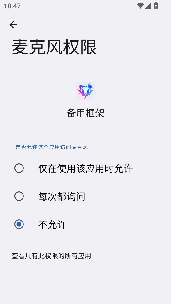 ���ÿ��app�ٷ��� 1.0.1���°��ͼ3