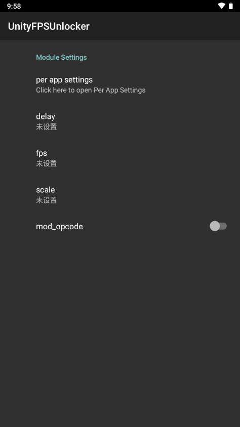 UnityFPSUnlocker 1.0��׿���ͼ1