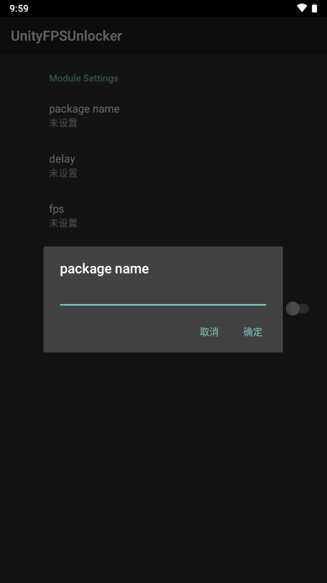 UnityFPSUnlocker 1.0��׿���ͼ3