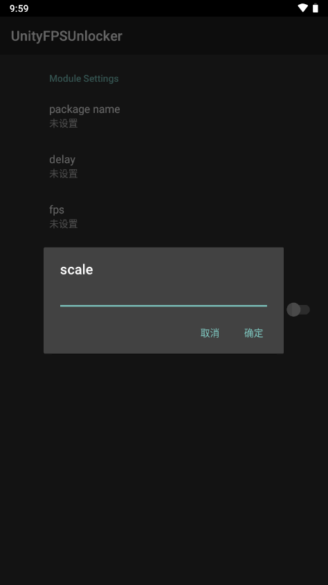 UnityFPSUnlocker 1.0��׿���ͼ2