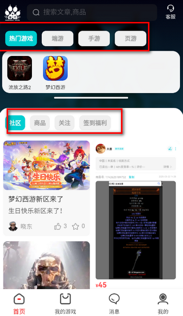 èצ�̹ٷ����ͼ3