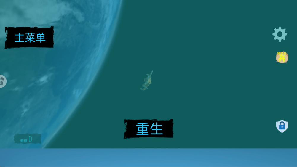 ��Ͱ�������ս���°� 1.1.1��׿���ͼ1