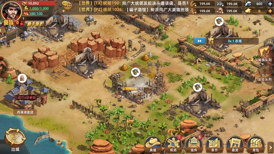 ����ս������ 1.0.0��׿���ͼ4