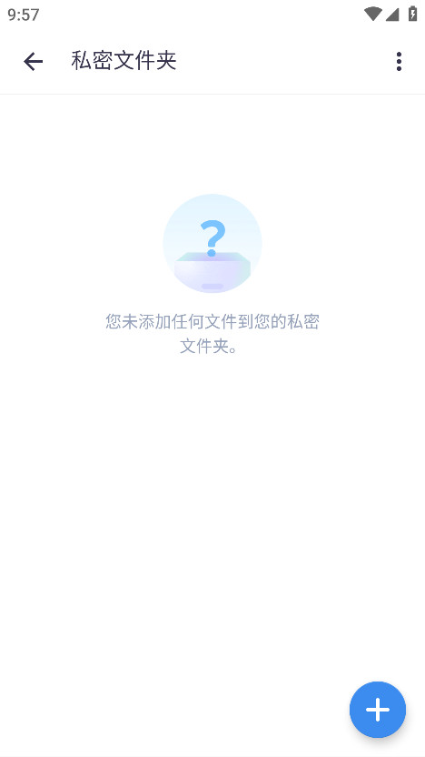 MX������רҵ�����°汾(MX Player Pro) 1.93.4���İ��ͼ1