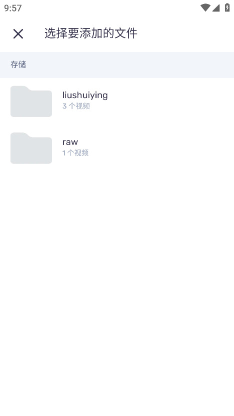 MX������רҵ�����°汾(MX Player Pro) 1.93.4���İ��ͼ2