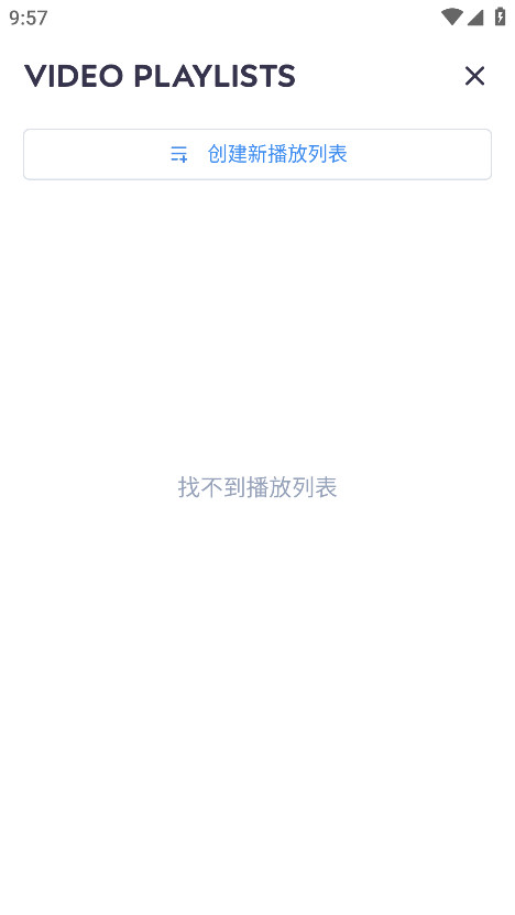 MX������רҵ�����°汾(MX Player Pro) 1.93.4���İ��ͼ3