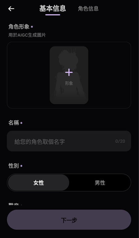 TruMate Ai 4.16.152��׿���ͼ2