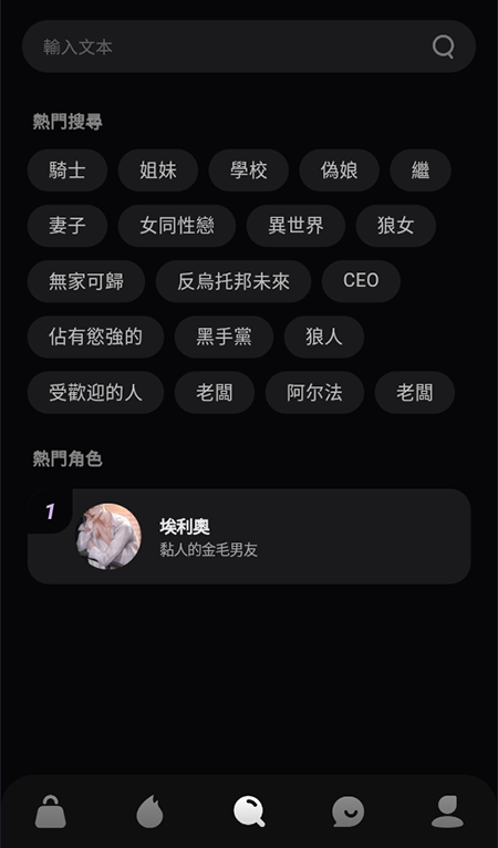 TruMate Ai 4.16.152��׿���ͼ3