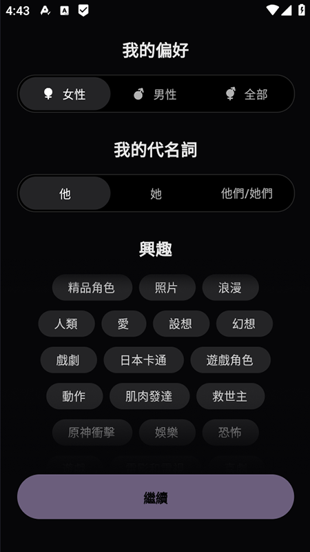 TruMate Ai 4.16.152��׿���ͼ1