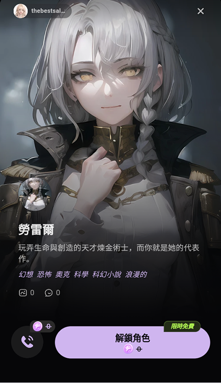 TruMate Ai 4.16.152��׿���ͼ0