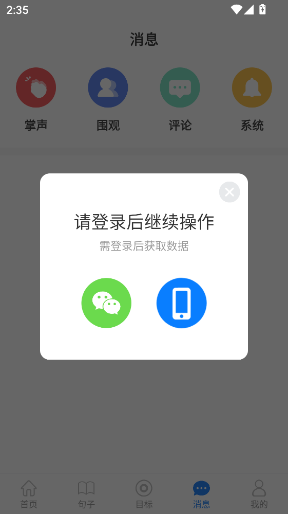 �����򿨹ٷ��� 2.1.15��׿���ͼ1