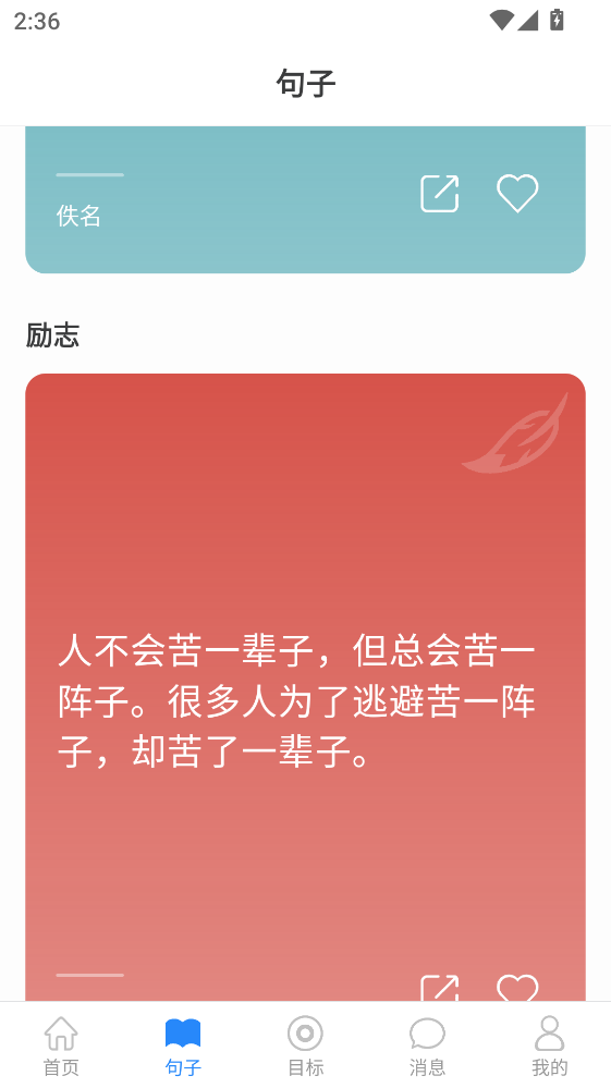 �����򿨹ٷ��� 2.1.15��׿���ͼ2