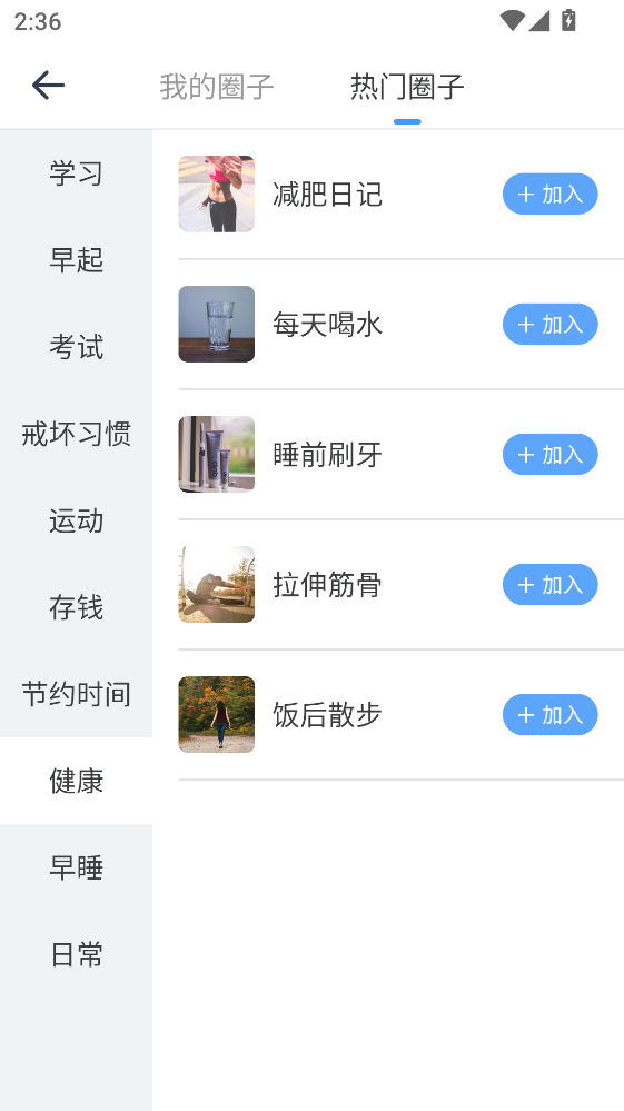 �����򿨹ٷ��� 2.1.15��׿���ͼ3