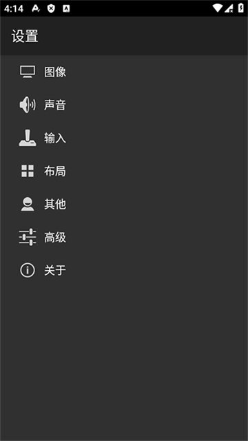 My OldBoyģ���������� 2.0.1��׿���ͼ0