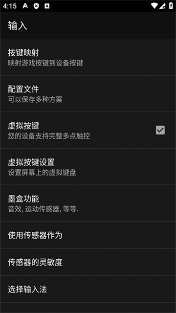 My OldBoyģ���������� 2.0.1��׿���ͼ3