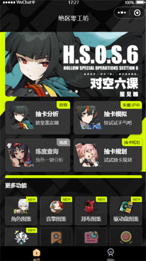 ��������С����app�ٷ��� 1.7.0�ֻ����ͼ0